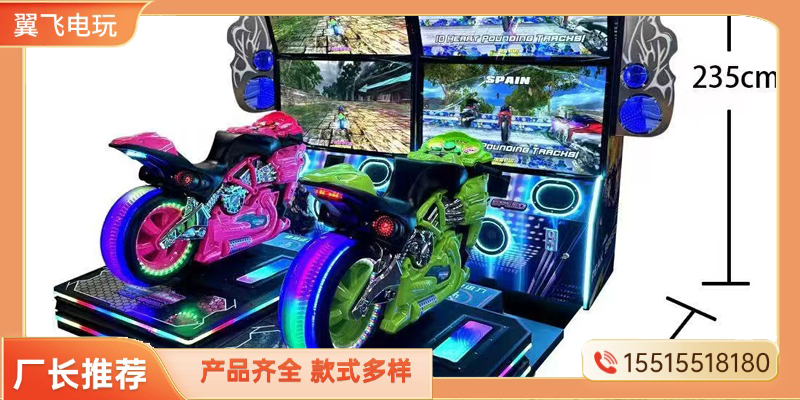 南京市赛车机二手娃娃机 - 方案